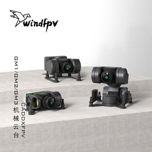 CADDXFPV GM1/GM2/GM3机械云台穿越机头追增稳支持Avatar高清图传