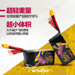 DAI WONG GAU大黄狗6S 1550 1650mAh 180c HV电池FPV穿越机锂电池