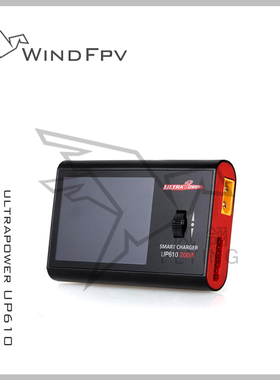 UltraPower UP610 充电器 10A 200W 快充 航模 穿越机 智能平衡充