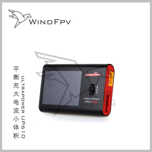 UP610充电器航模穿越机