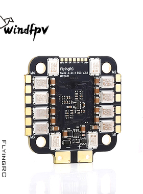 FlyingRC 75A 4IN1ESC V3.2穿越机大电流四合一金封电调FPV无人机