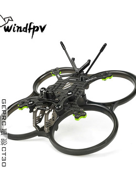 格普GEPRC 孤影 Cinebot30 FPV 3寸机架 穿越机 Cob灯带 配件