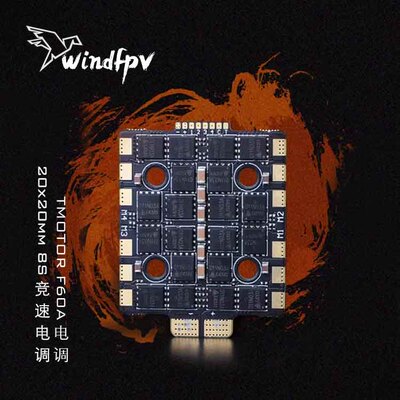 TMOTOR穿越机F60A8S竞速电调
