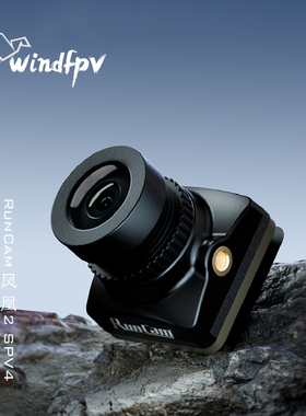 RunCam凤凰2SP夜视摄像头Phoenix 2SP自由式FPV相机1500TVL宽动态