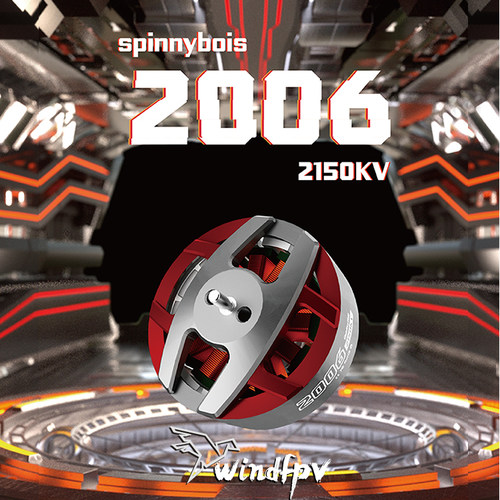 OddityRC2006影视拍摄圈机无刷