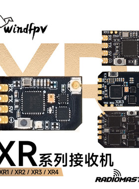 RadioMaster XR1/2/3/4 接收机Nano ExpressLRS单路双频接收机FPV
