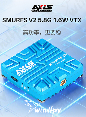 Axisflying酷飞穿越机FPV蓝精灵V2模拟图传5.8G 1.6W SMURFS图传