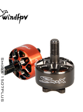 RCinpower致盈动力 SmooX 1507 Plus 无刷马达 3寸 1506
