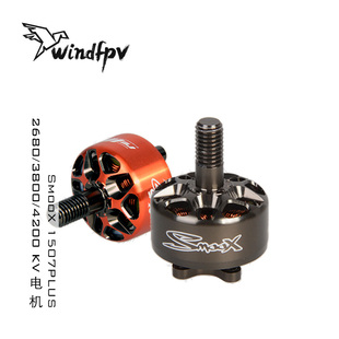 RCinpower致盈动力 SmooX 1507 Plus 无刷马达 3寸 1506