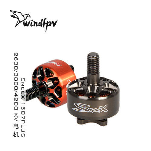 致盈动力SmooX1507Plus