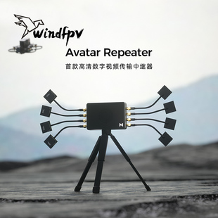 Walksnail Repeater蜗牛远距增强信号高清视频传输中继器 Avatar
