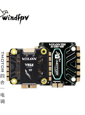 TMOTORV45AV50A四合一电调