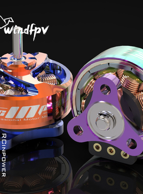 RCinpower致盈电机EVO 0802竞速FPV穿越机无刷电机马达1.2-1.6寸