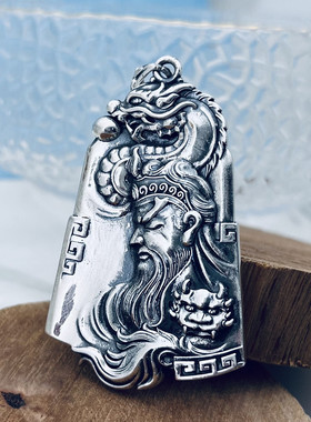 霸气吊坠纯银厂家男复古关公挂件