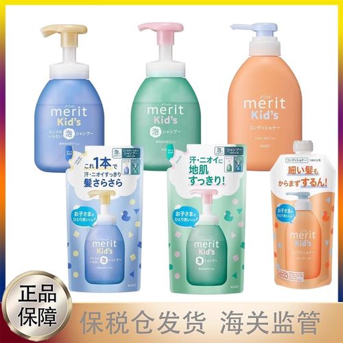 花王儿童无硅油泡沫洗发水300ml