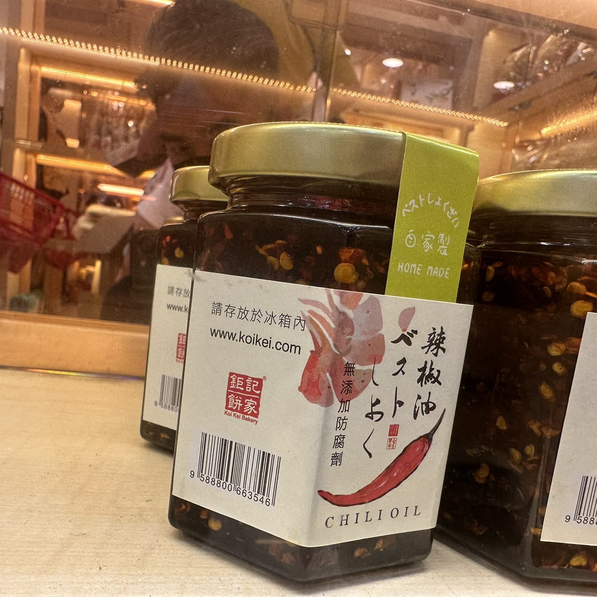 澳门钜记饼家瑶柱辣椒油xo酱