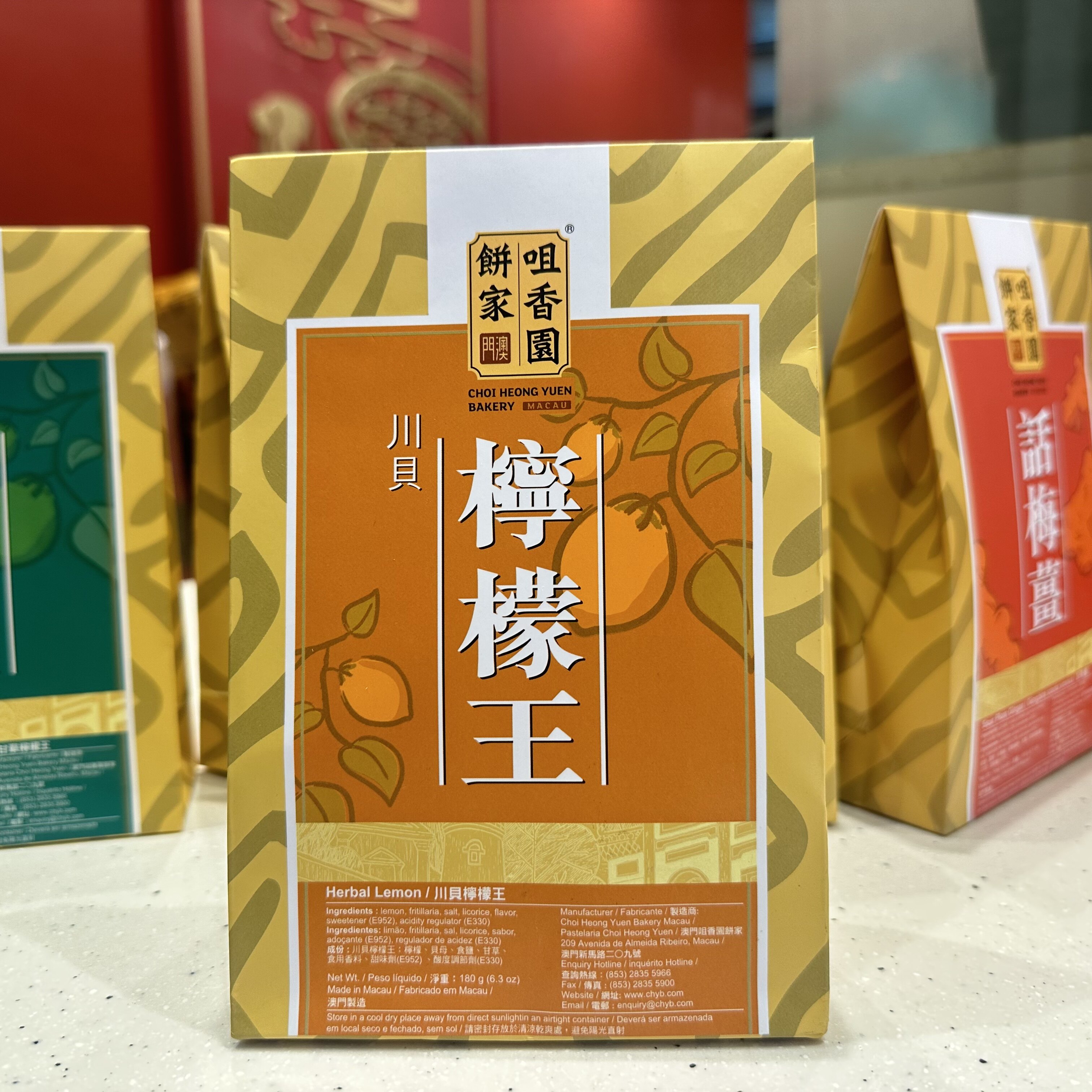 特产手信澳门咀香园川贝柠檬王180g传统蜜饯零食凉果澳门柠檬王