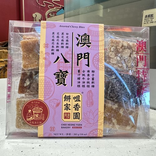满2件包邮澳门咀香园澳门八宝300g传统糕点零食怀旧代购特产手信 - 封面