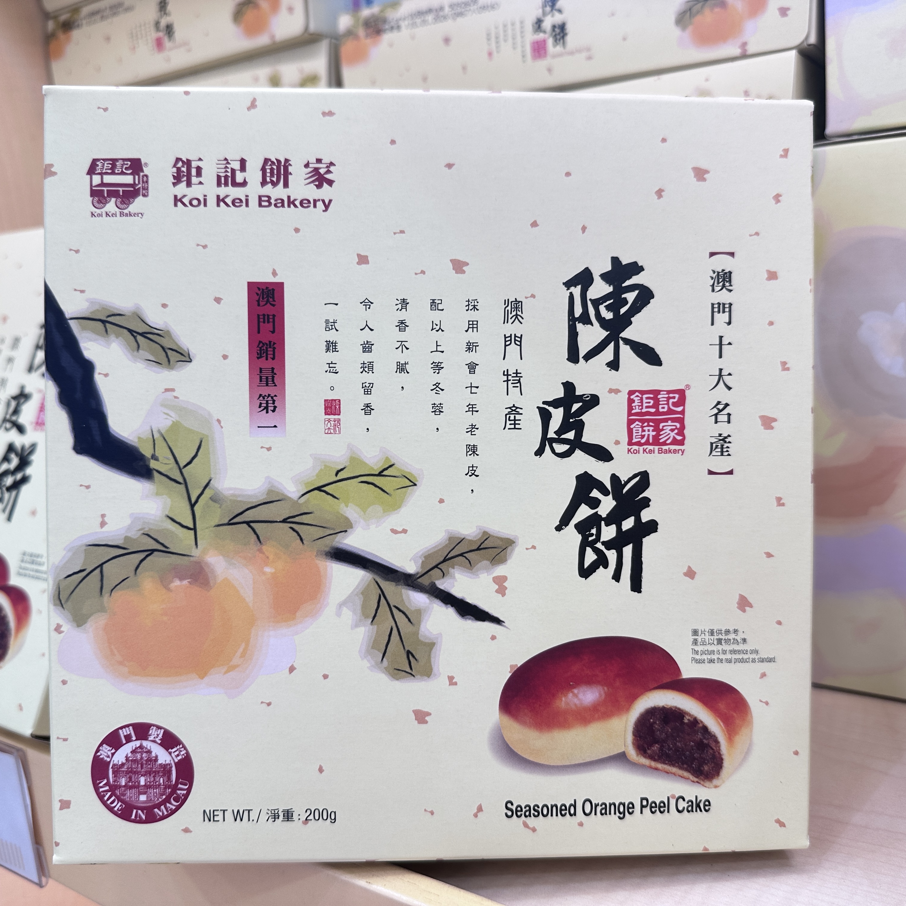满2件包邮代购澳门特产传统糕点