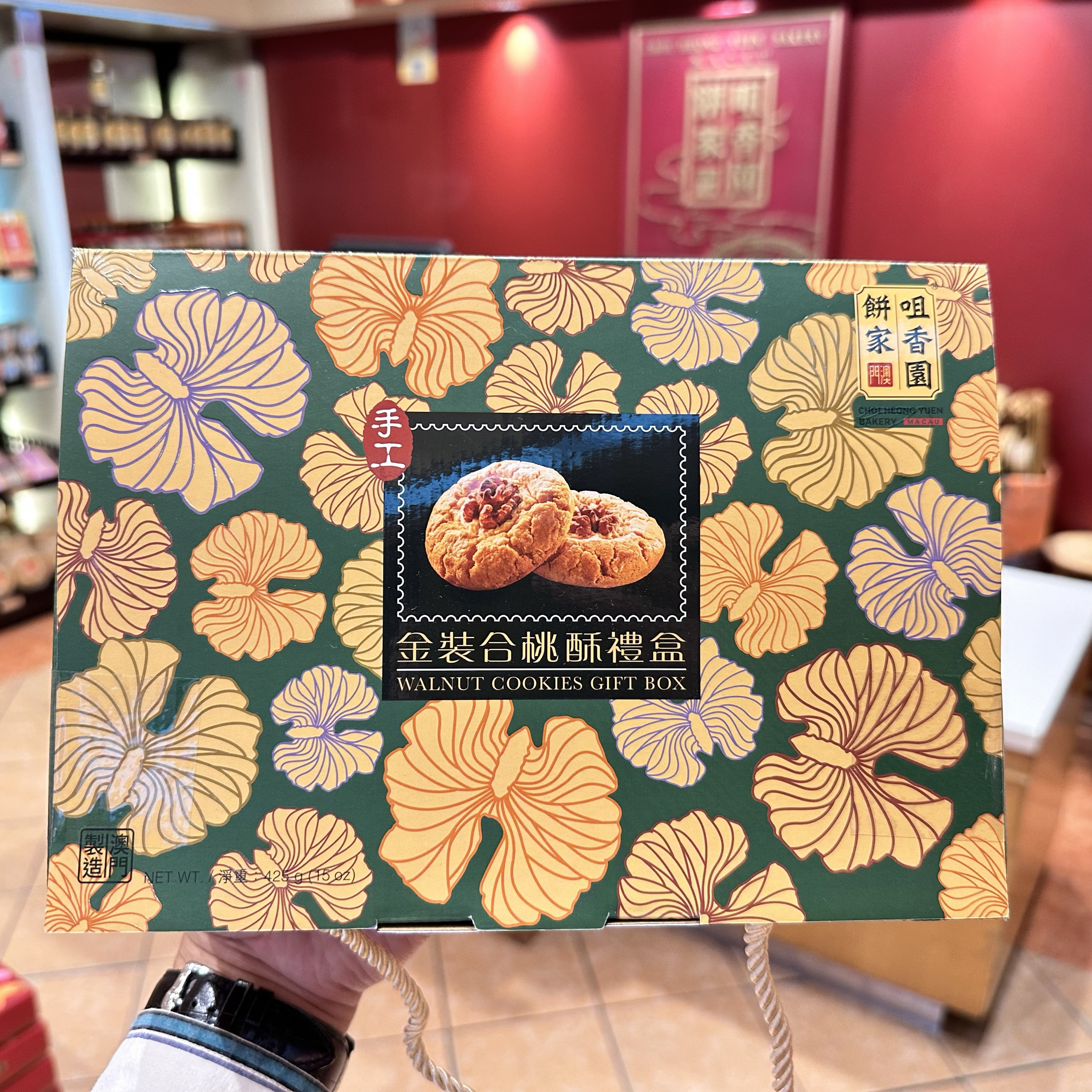 满2件包邮特产手信代购澳门咀香园饼家合桃酥礼盒杏仁饼 凤凰卷