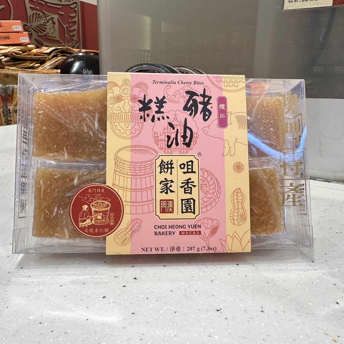 满2件包邮代购特产手信澳门咀香园饼家榄仁猪油糕207g休闲糕点