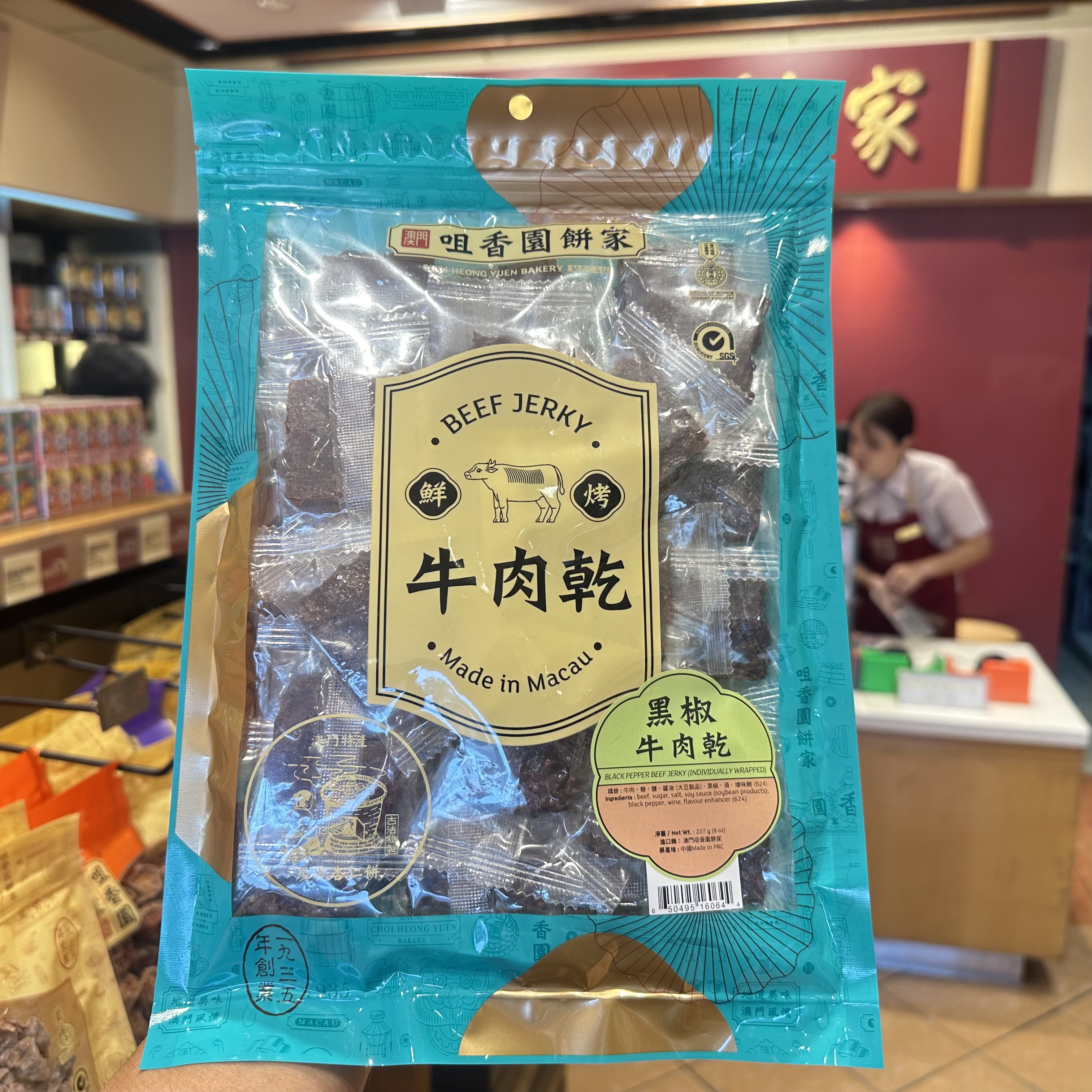 澳门咀香园独立包装牛肉干即食