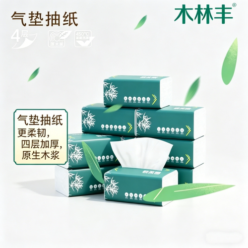 原木抽纸面巾纸婴儿纸巾卫生纸餐巾纸家用摆摊餐巾纸小包整箱批发