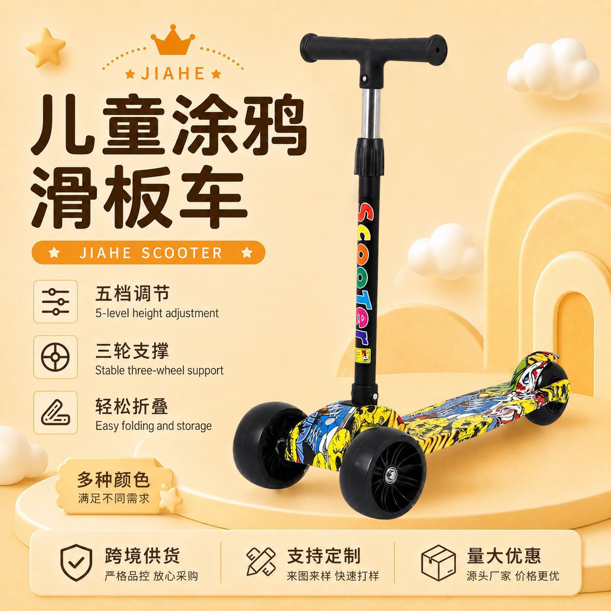儿童滑板车1到5岁一键折叠可滑行宝宝滑滑学步车单板米高车可升降