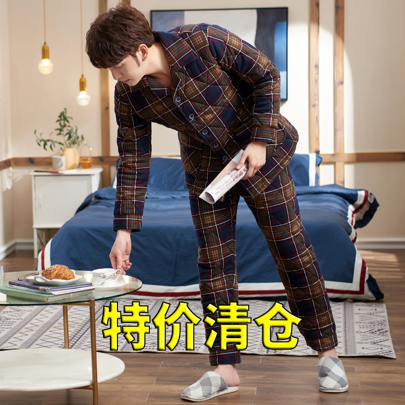 【特价清仓】男士睡衣秋冬季纯棉加厚大码三层夹棉保暖家居服套装