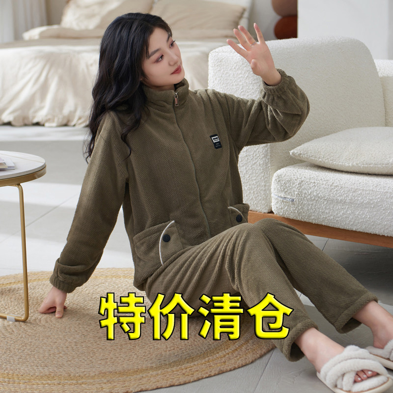 【特价清仓】睡衣女秋冬珊瑚绒加厚加绒运动保暖法兰绒家居服套装