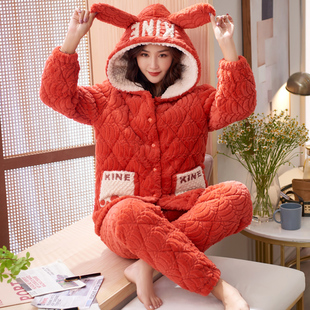 睡衣女秋冬季 加厚加绒珊瑚绒三层夹棉法兰绒连帽可外穿家居服套装
