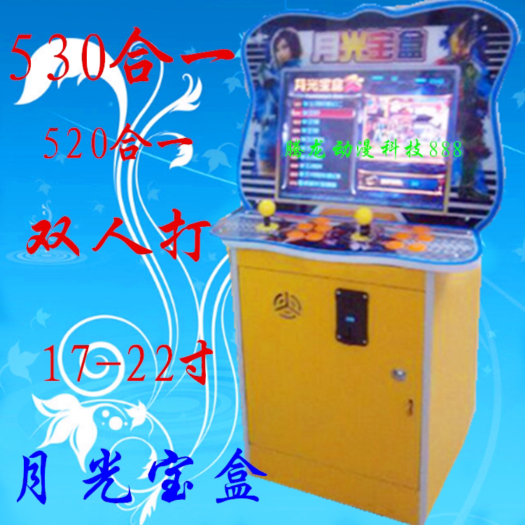 3D月光宝盒7游戏机拳皇网红格斗机月光宝盒5S家用街机双人格斗机