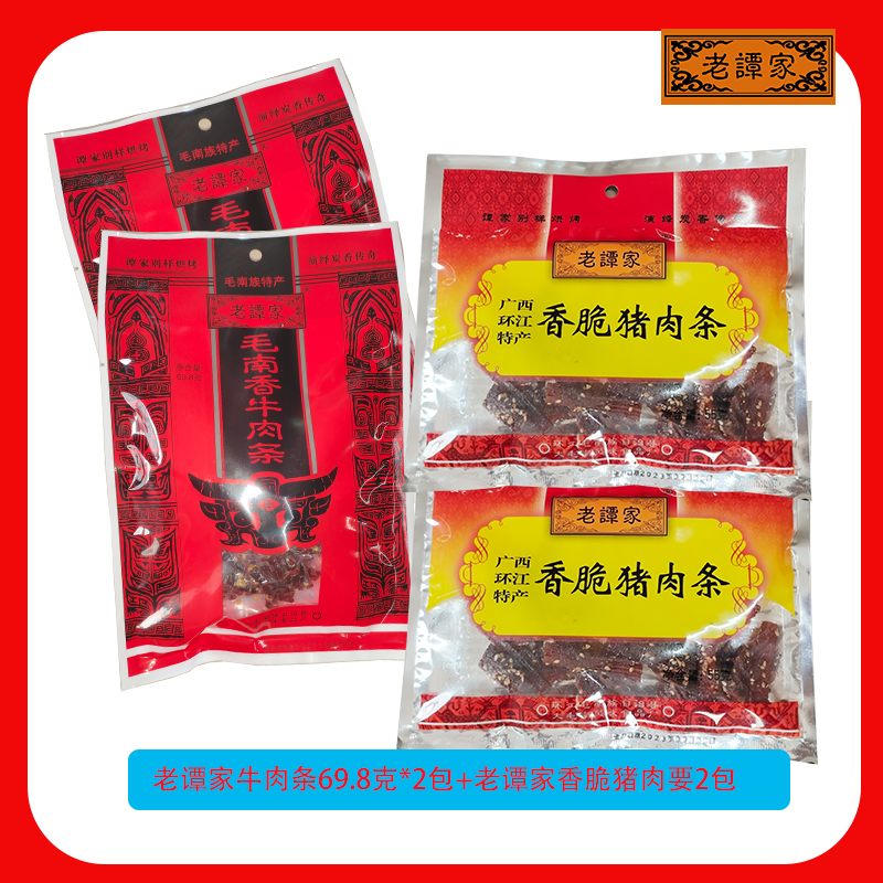 老谭家手撕香辣味牛肉条香脆猪肉条猪肉铺组合肉干办公室零食小吃