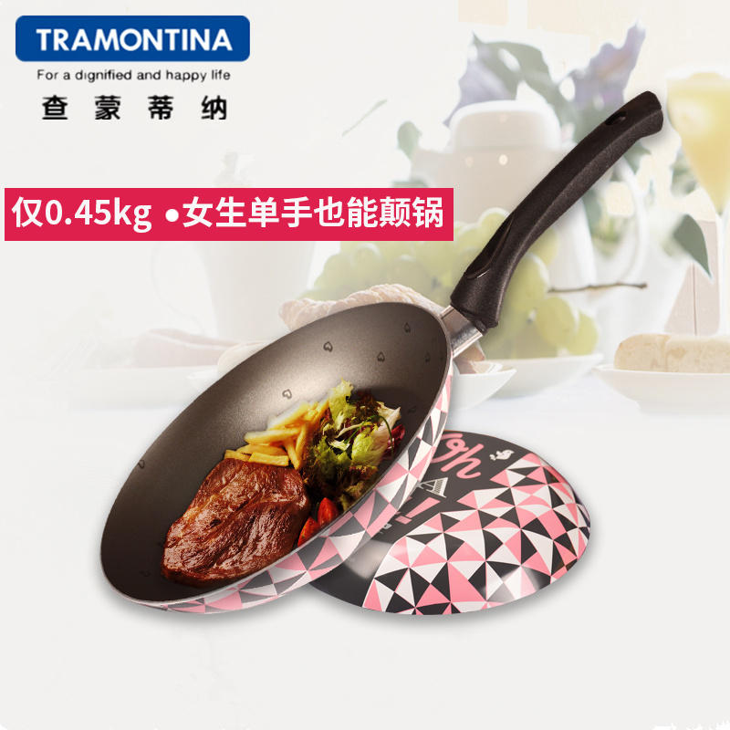 宝宝辅食查蒙蒂纳平底锅不粘锅煎锅炒锅家用煎饼锅牛排锅电陶炉燃