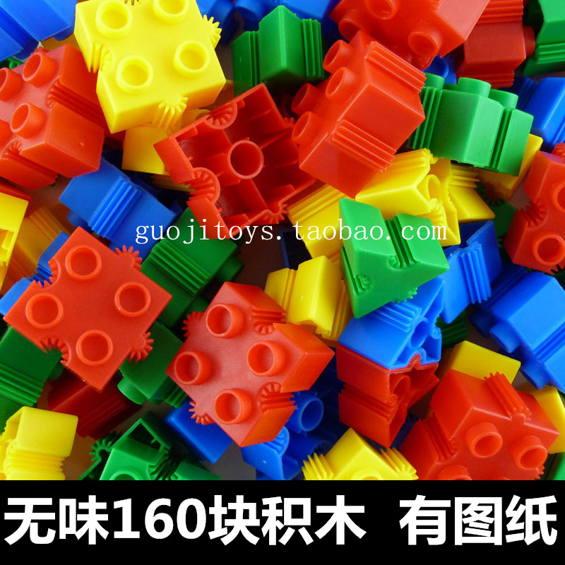 益智玩具拼插积木无味百变积木