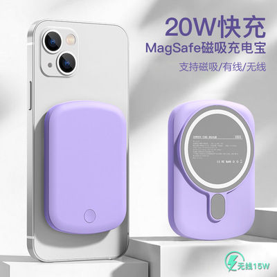 3C磁吸无线充电宝PD20W快充