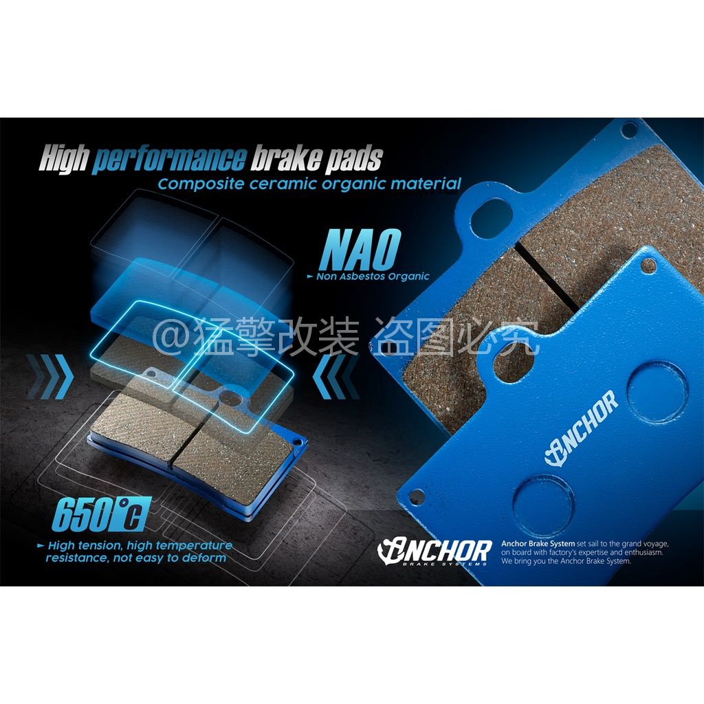 台湾铵科 三阳黑曼巴DRG158 150 哈士奇ADV 后 刹车皮 来令片