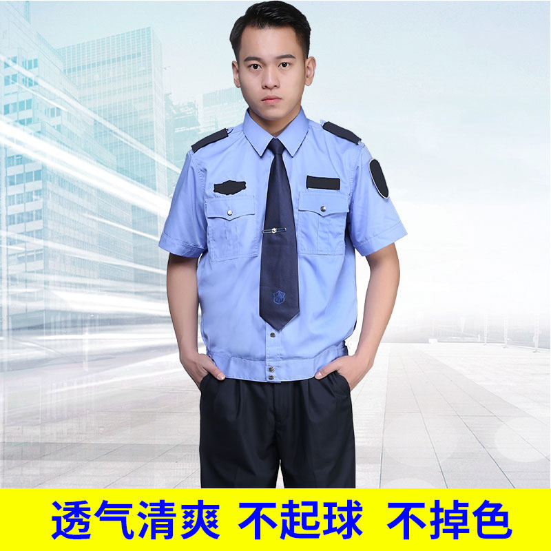 保安服短袖衬衣保安服全套小区