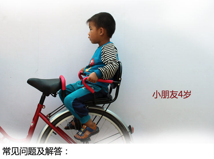 siège enfants pour vélo - Ref 2420937 Image 4