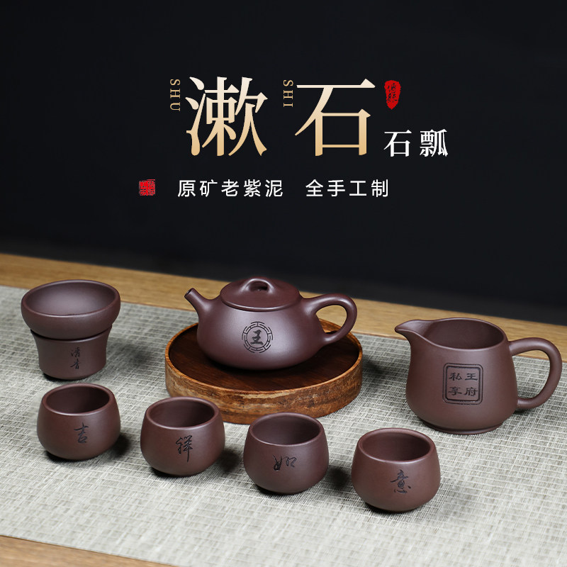 宜兴顾景舟石瓢紫砂壶可定制名家纯手工茶具套装泡茶壶送长辈礼物