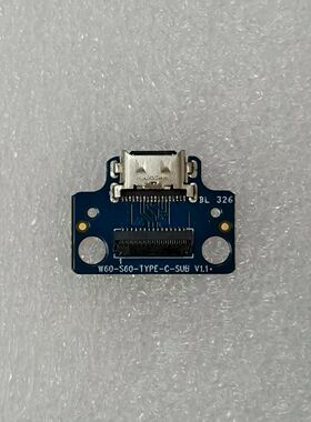 适用台电T60智能平板W60-S60-TYPE-C-SUB-V1.1尾插充电小板BL326