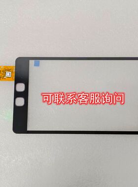 FCA1634触摸屏通用黑色触控屏幕(256x148mm）