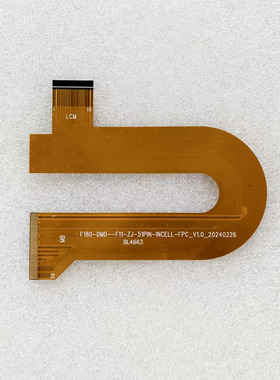 10.95屏幕总成连接线F180-DMD--F11-ZJ-51PIN-INCELL-FPC BL4663