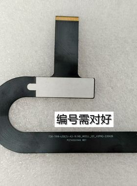 T30-T616-LCD(ZJ-A3-10.1HD-INCELL-12C-45PIN)显示屏幕排线维修