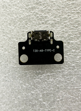 BV平板原装Blackview Tab15尾插小板USB喵王腾讯云智慧屏P16M13