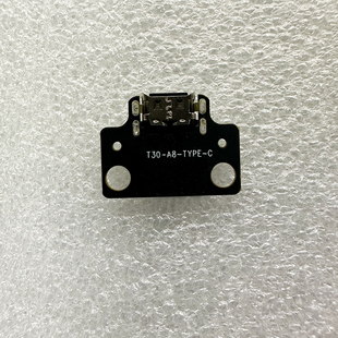 BV平板原装Blackview Tab15尾插小板USB喵王腾讯云智慧屏P16M13