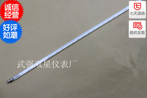 包过检 高精度水银精密温度计 55-85℃ 0.1℃精度 30厘米