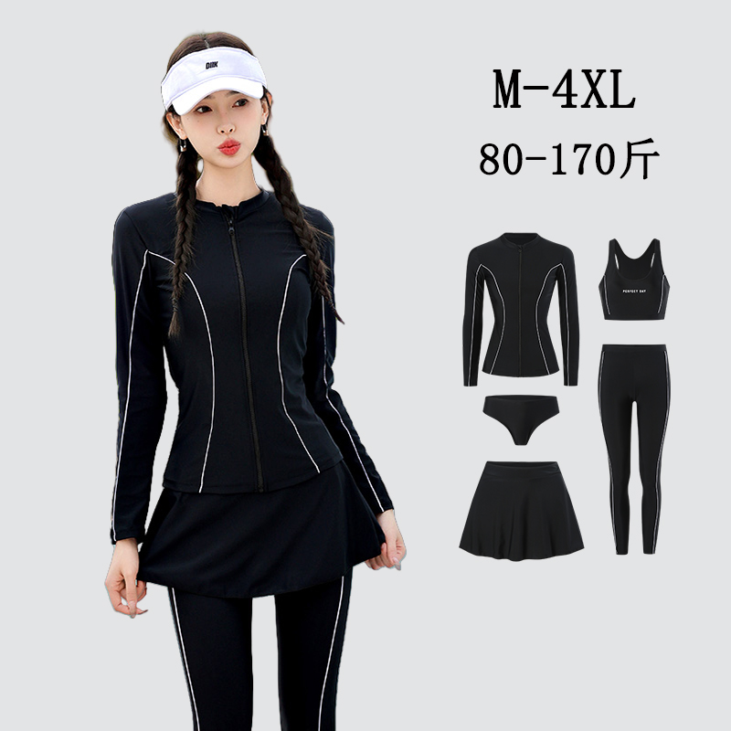 长袖长裤防晒冲浪潜水泳衣女士