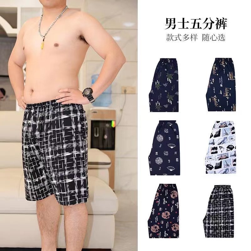 中老年爸爸休闲棉绸睡裤短裤男夏天大码宽松五分裤绵绸人造棉裤子