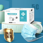 一次性四层活性炭口罩精品独立盒装 防飞沫防尘防雾霾防甲醛防异味